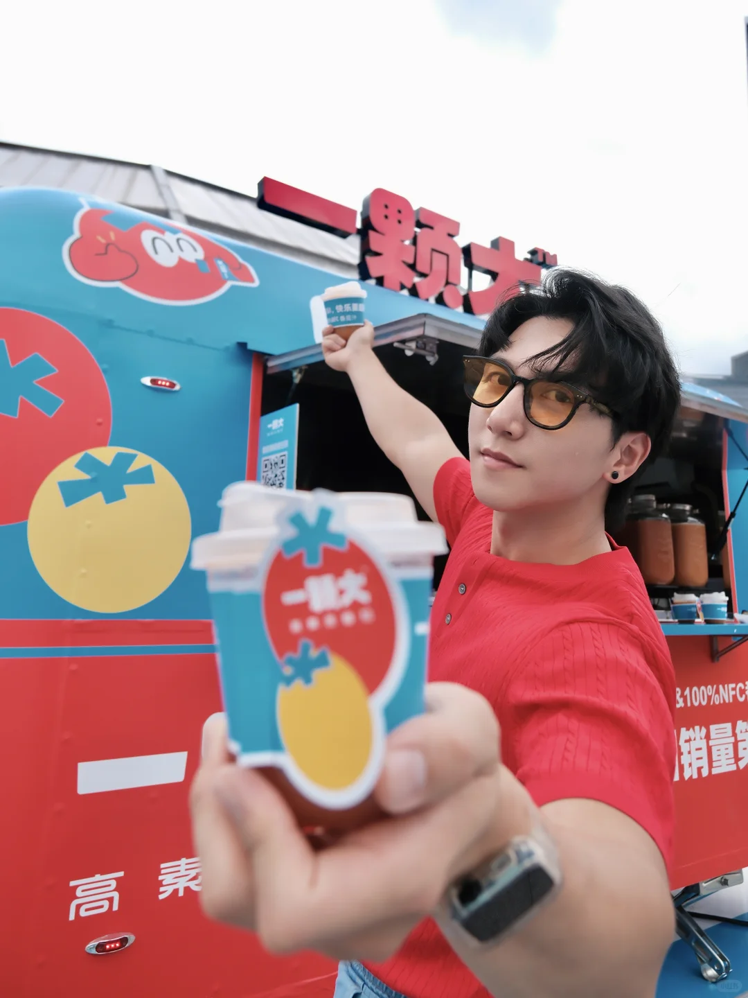 上海FISE番茄站,运动吃喝赢好礼