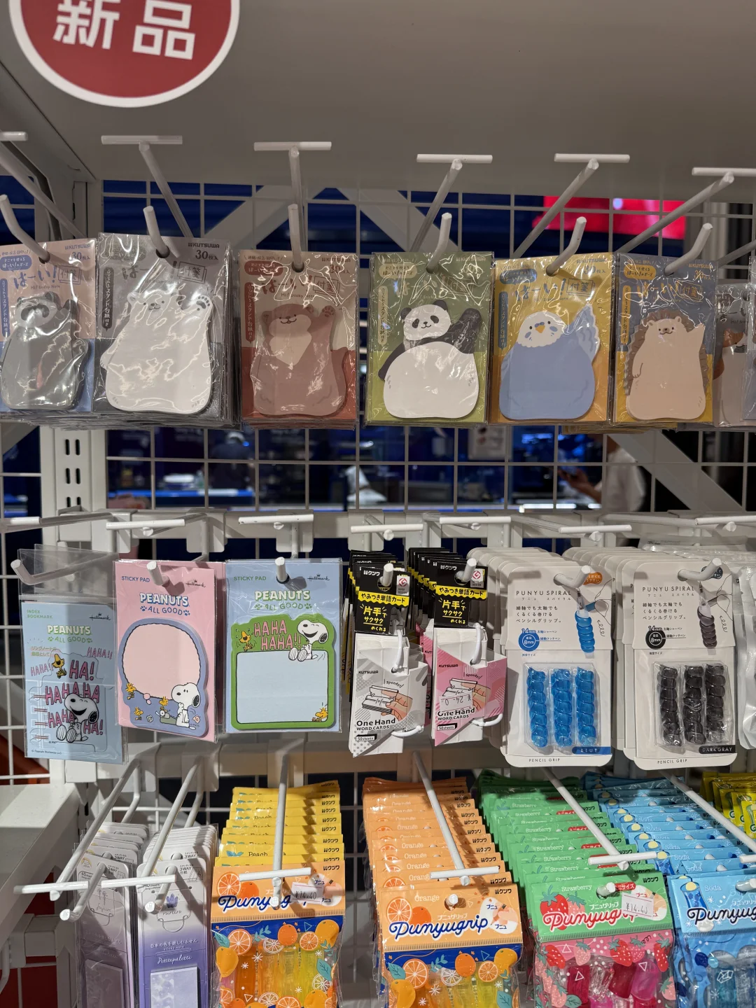 北京王府井?国际文具展！好可爱啊?