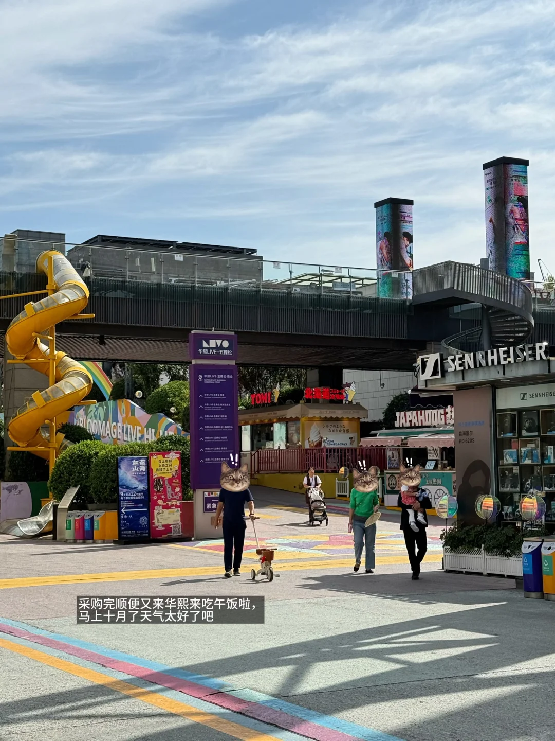 节日大采购,gogogo购物?逛街买不停~?