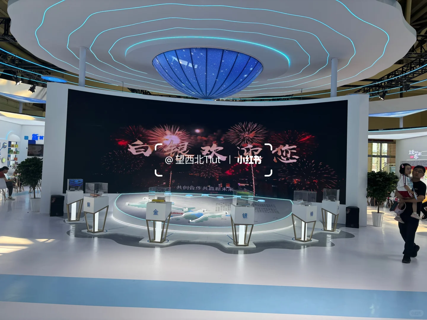 兰洽会|让甘肃更加美好