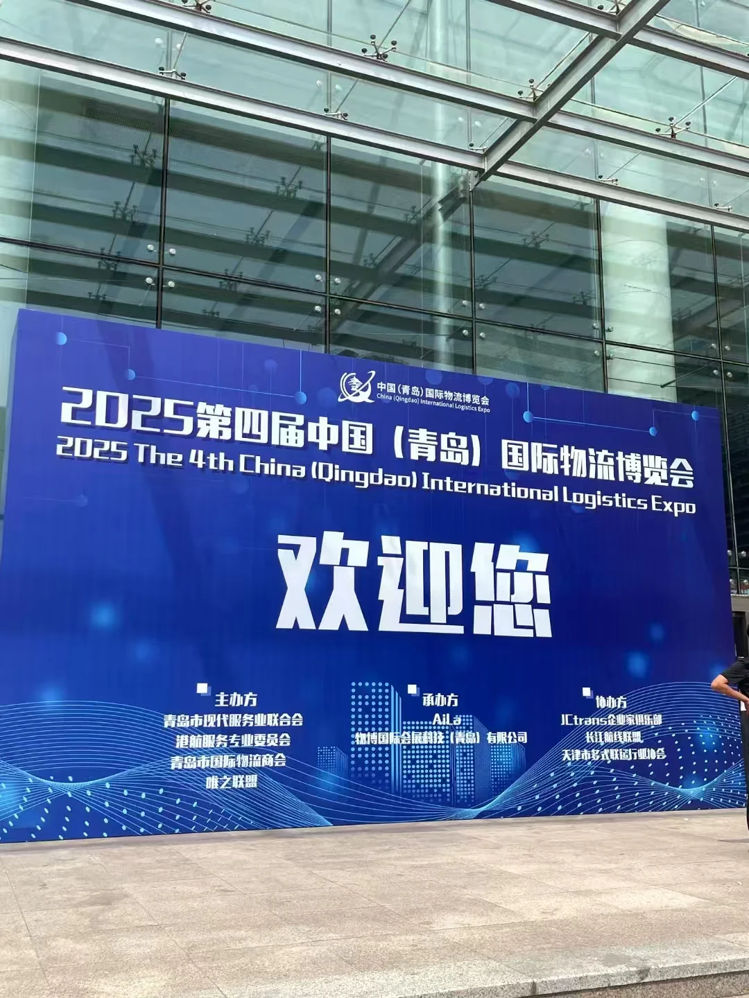 跑展会要怎么样加到客户联系方式？