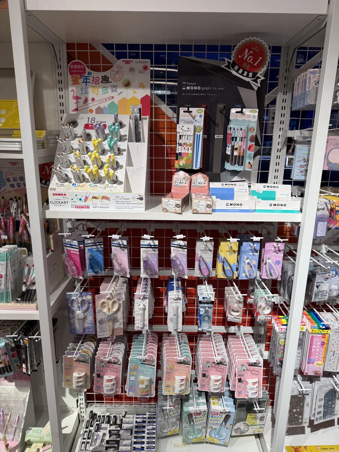 北京王府井?国际文具展！好可爱啊?