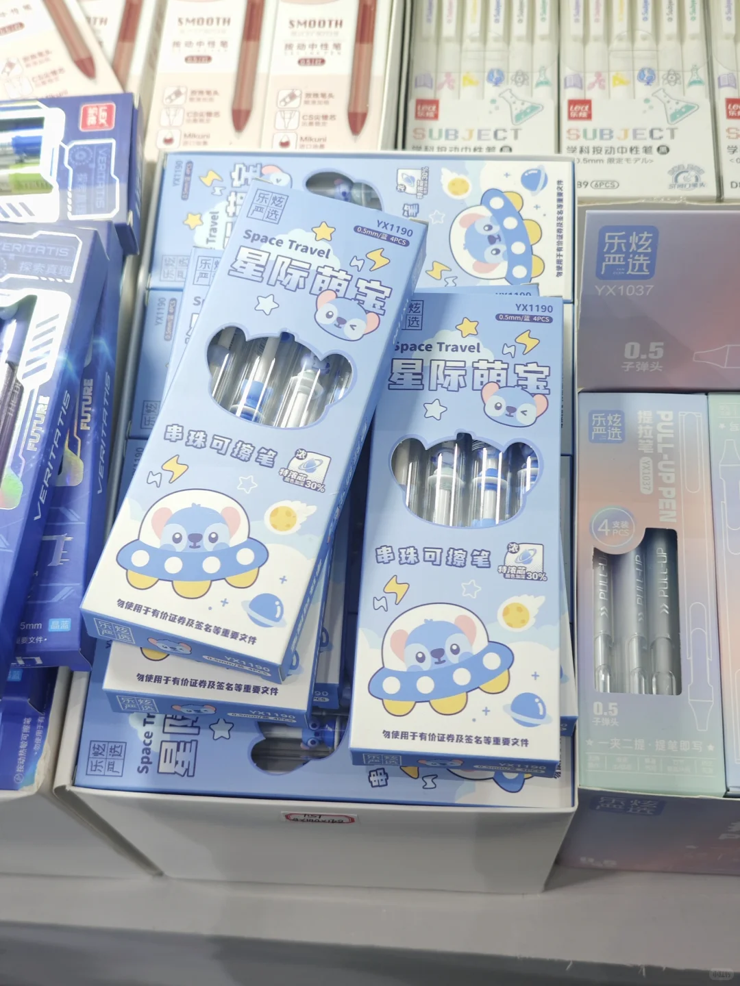 义乌文具展来咯