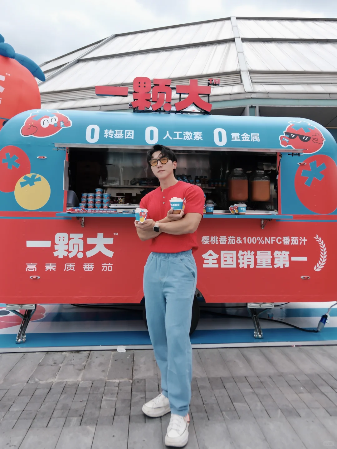 上海FISE番茄站,运动吃喝赢好礼