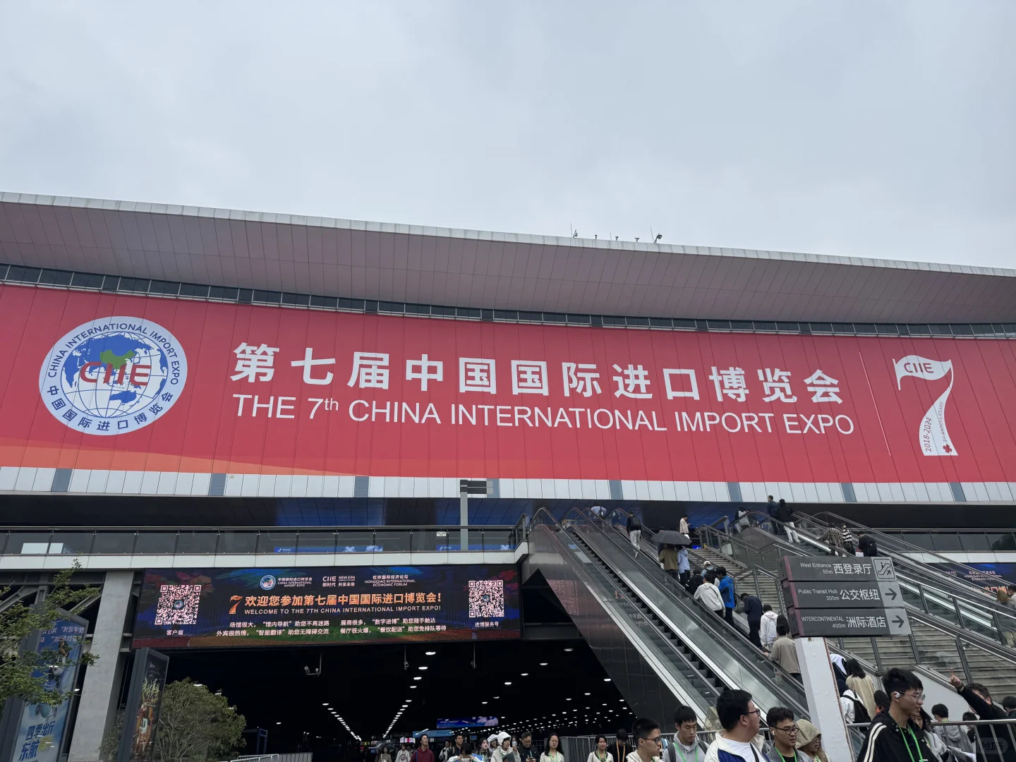 上海进博会打卡✌️