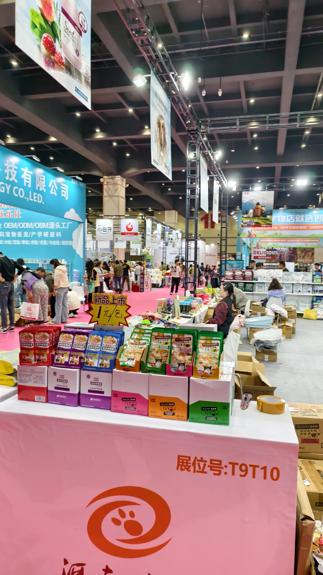 看宠物可以,薅羊毛别去(多一张门票)