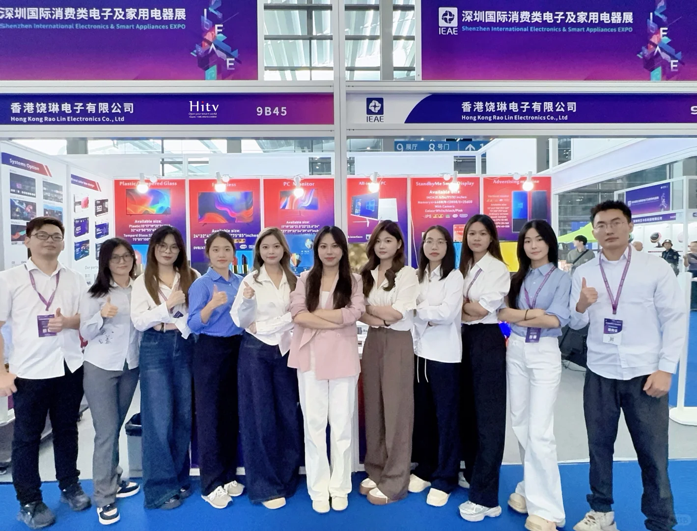 2025深圳国际消费电子展 Day One