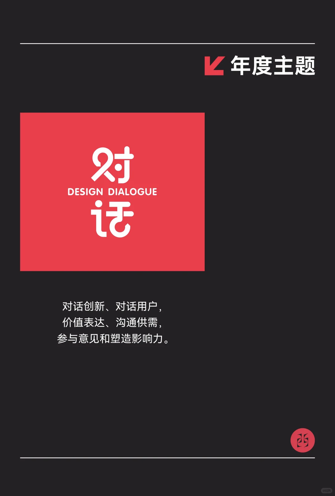 2025西安设计周,我们来了!明日不见不散!