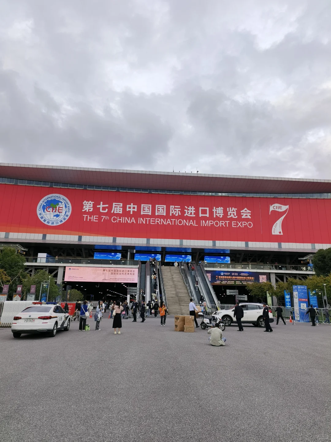 上海进博会收获满满！！