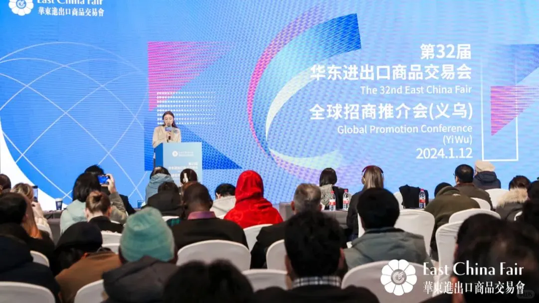 创新融合.贸易领航.2026上海华交会