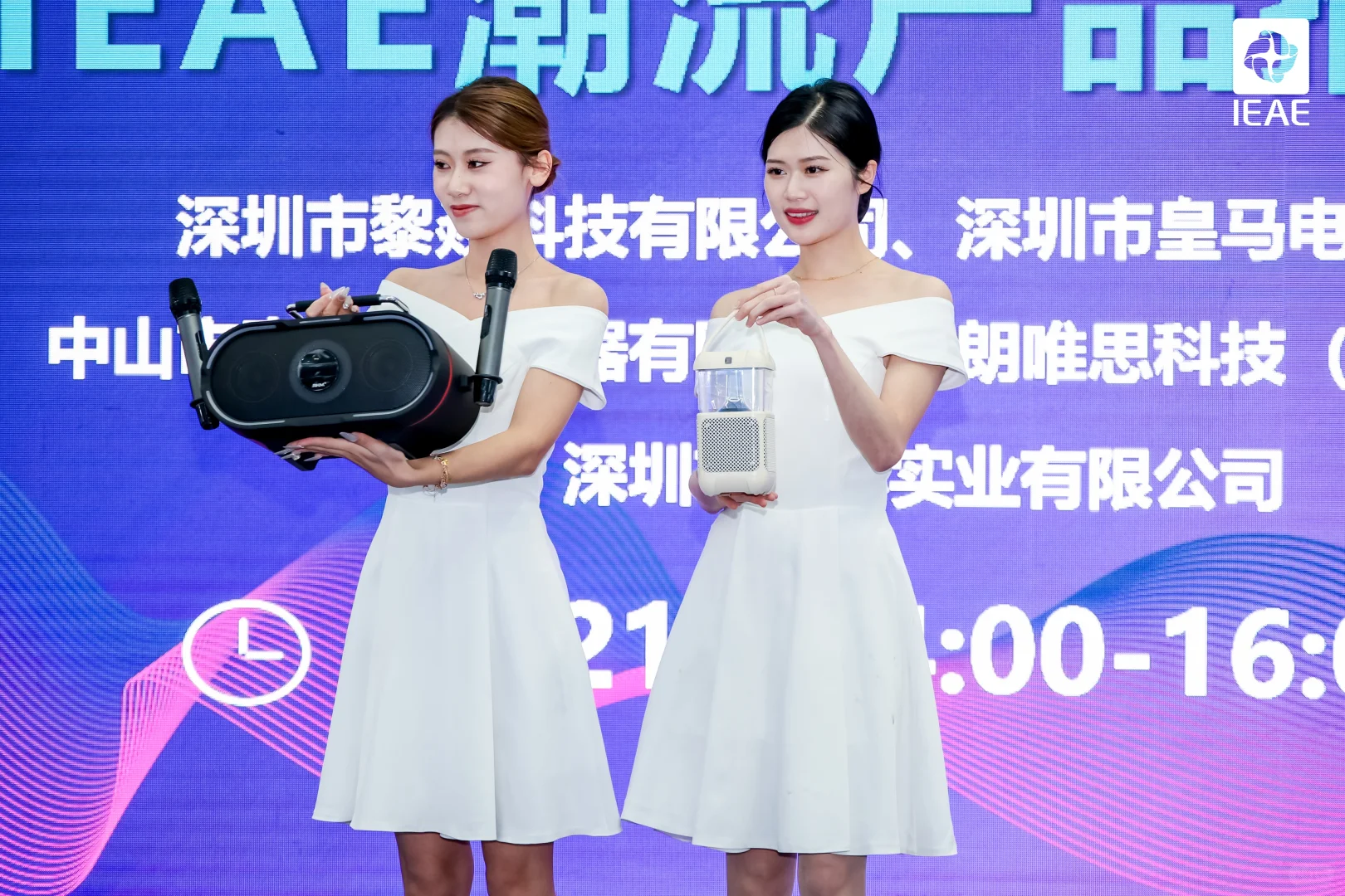 深圳这个电子展!羊毛也太多了!门票免费领