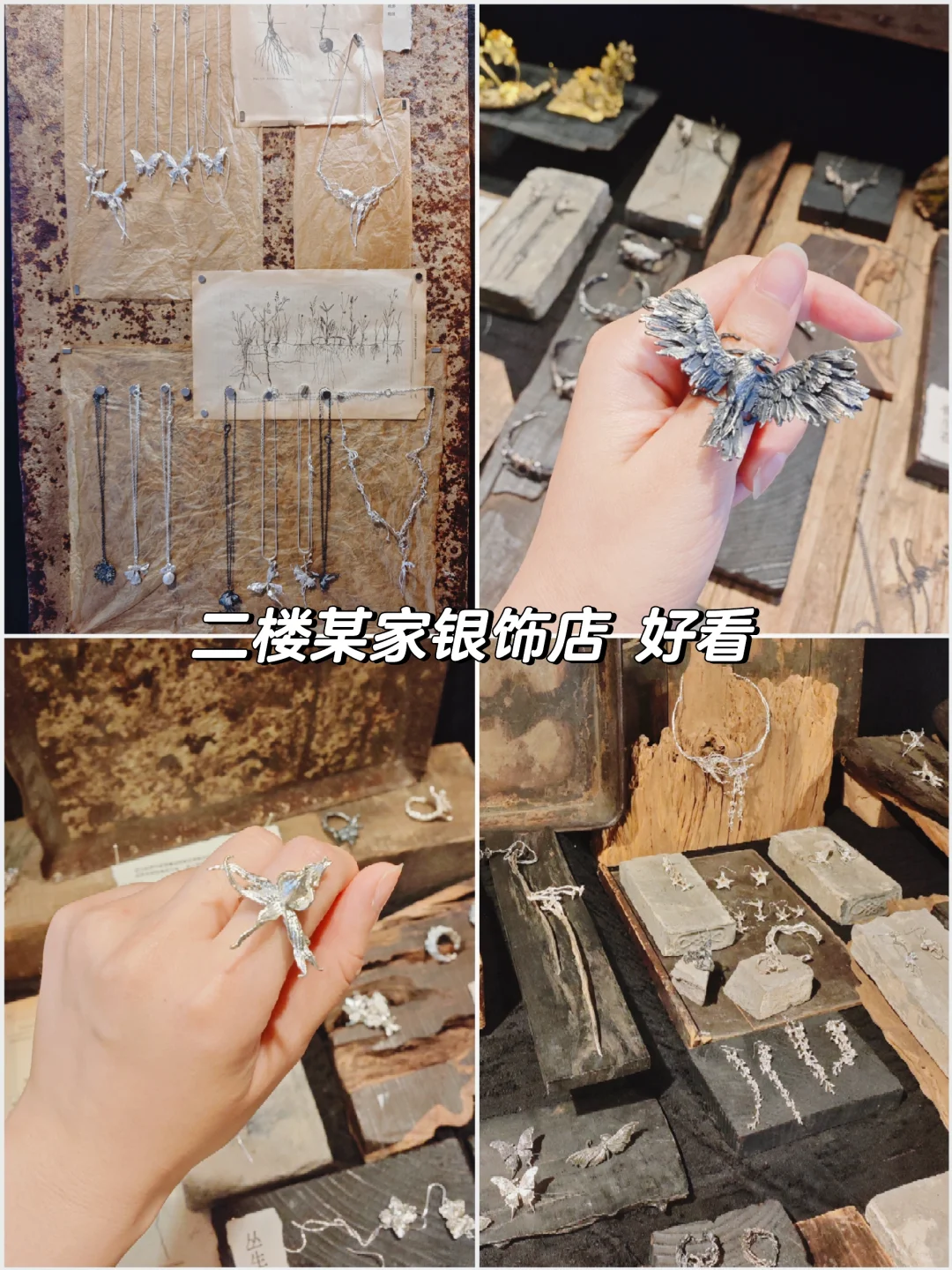 超涨知识的上海新展,有被惊艳到…