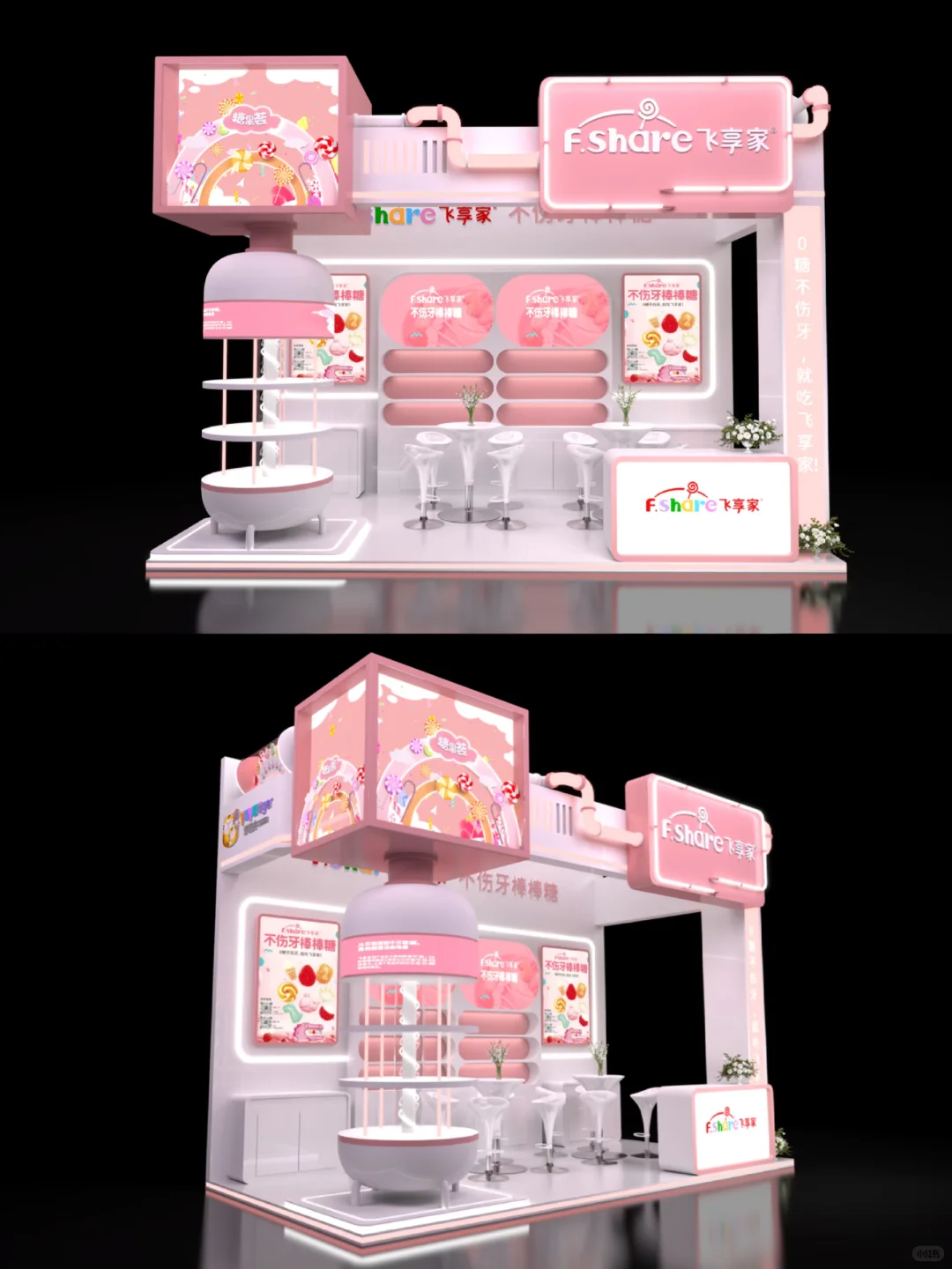 ?CTE上海玩具展｜潮玩展设计搭建｜可爱风~