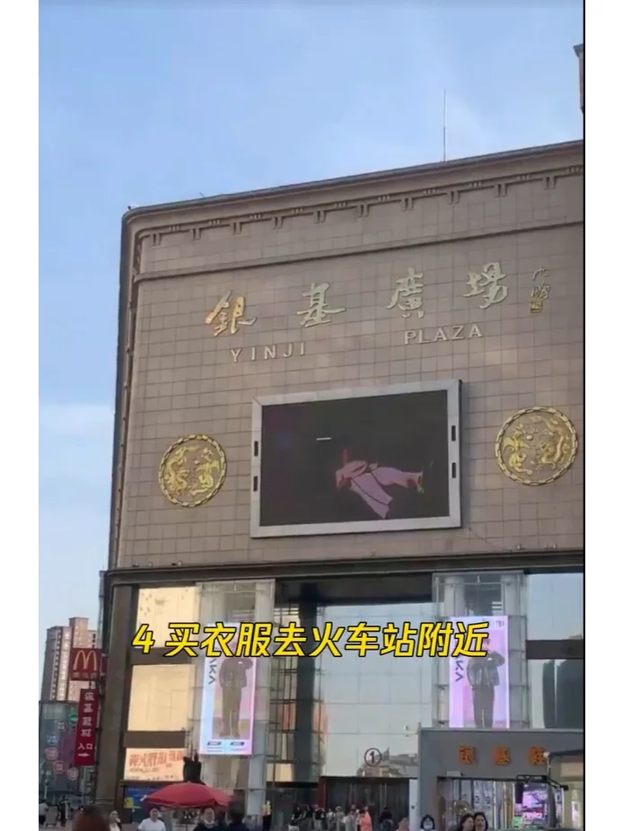 郑州9个宝藏批发市场,建议收藏