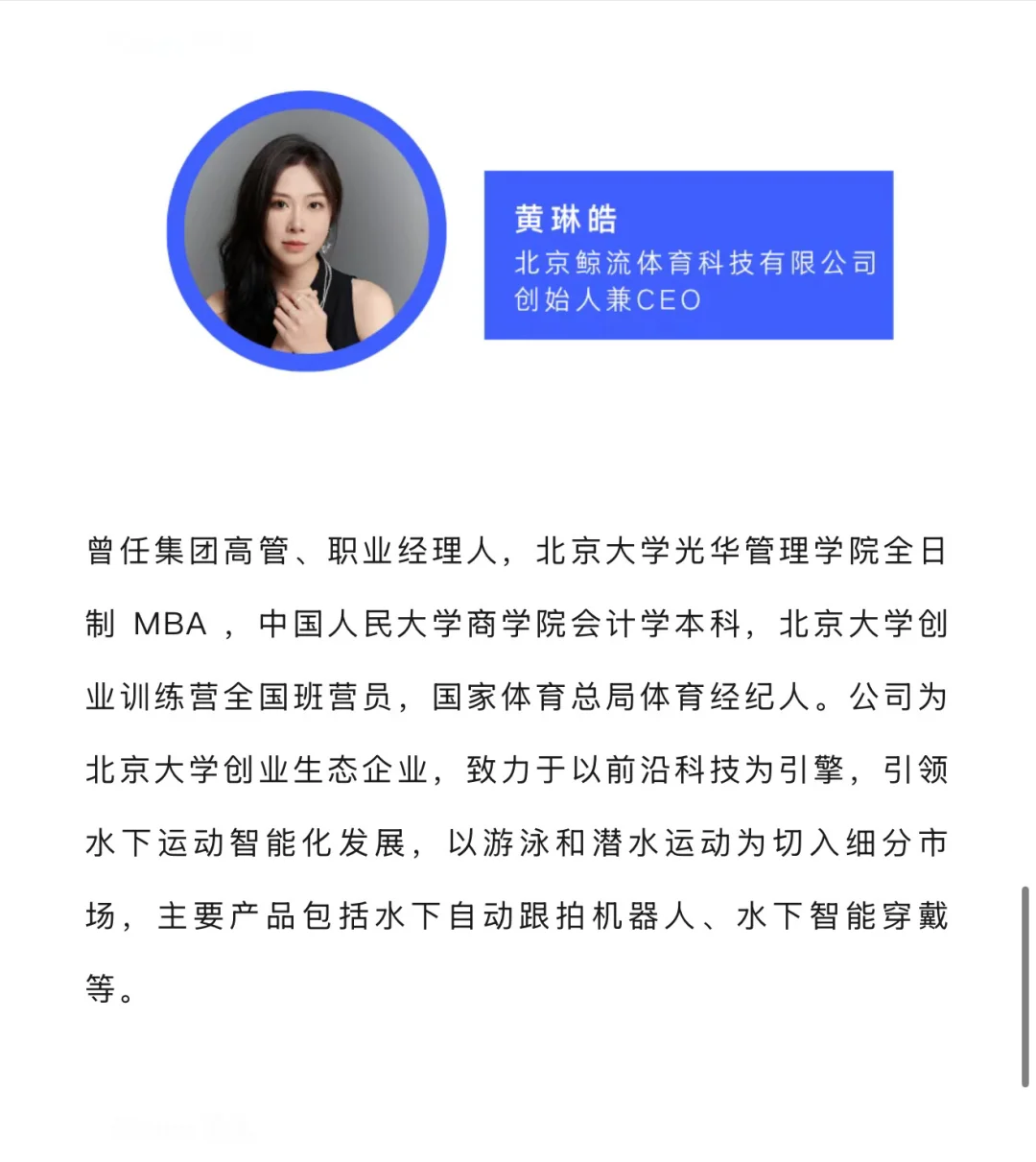 北京青年创业盛会!创投资源+万元奖学金等你