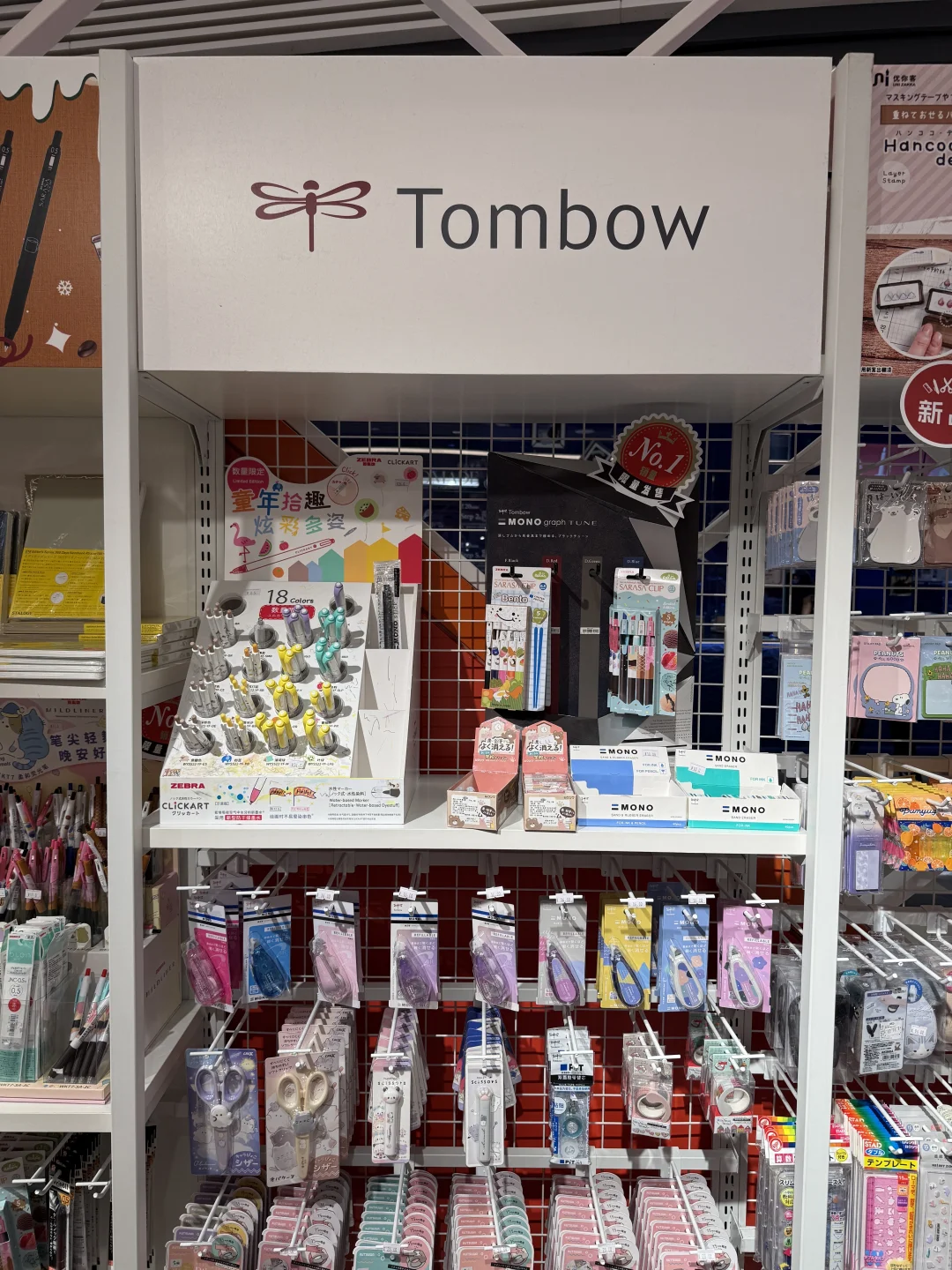 北京王府井?国际文具展！好可爱啊?