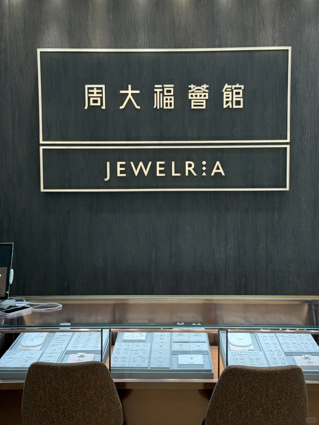 重庆时髦精速冲~