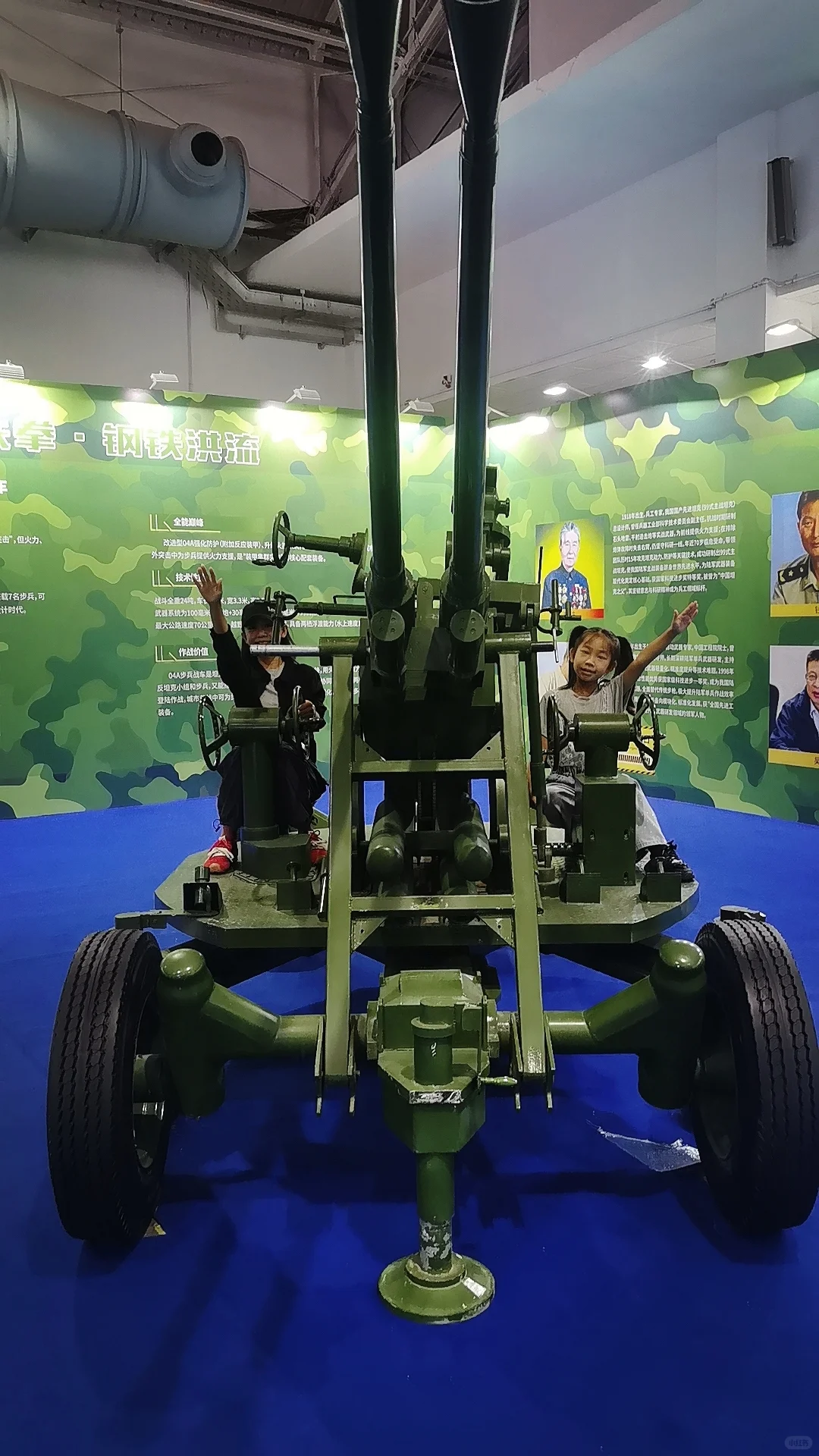 亲子遛娃2025全国国防信息化智能化科普展