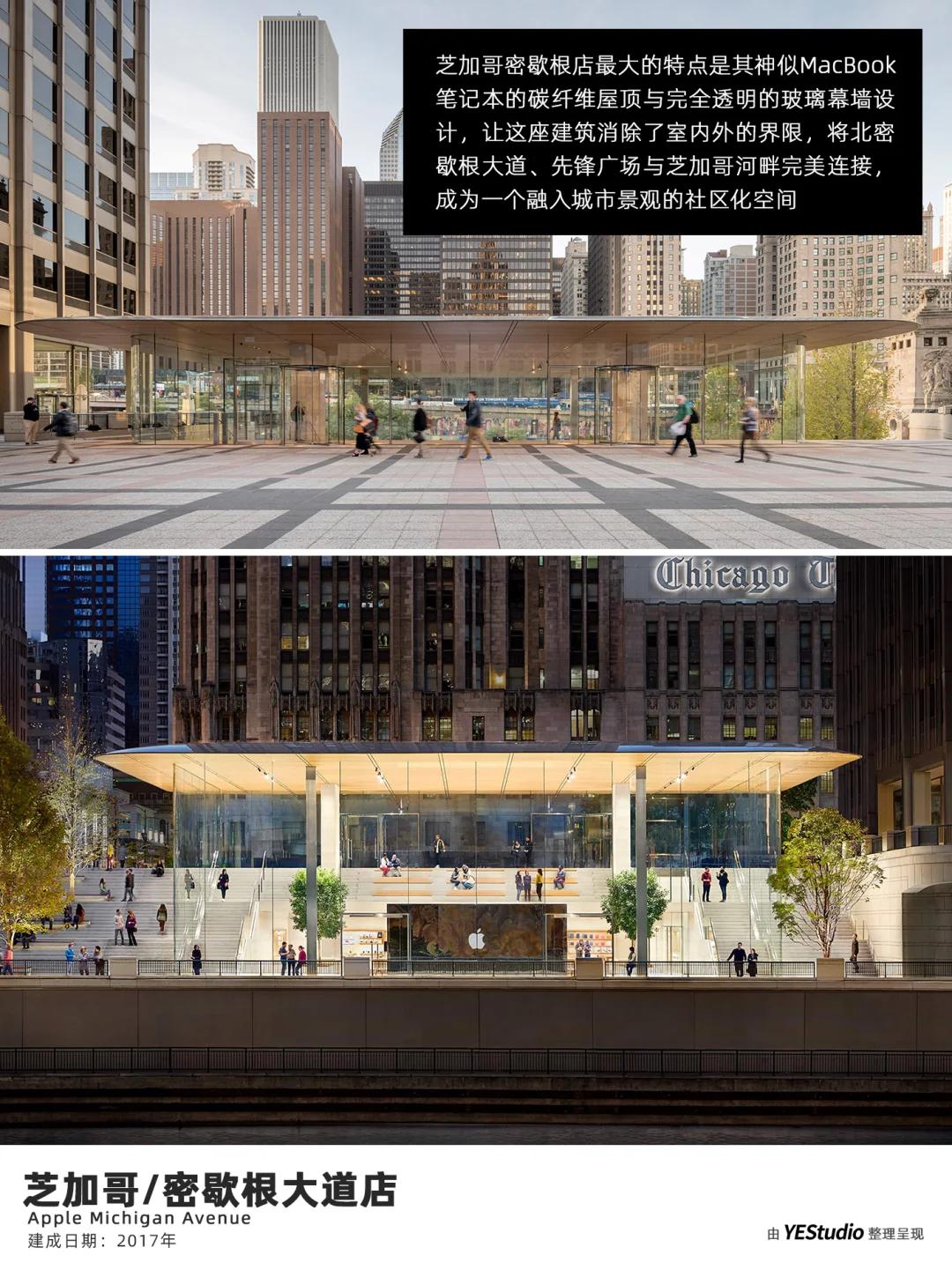 我宣布今年苹果发布会MVP是背景里的苹果店