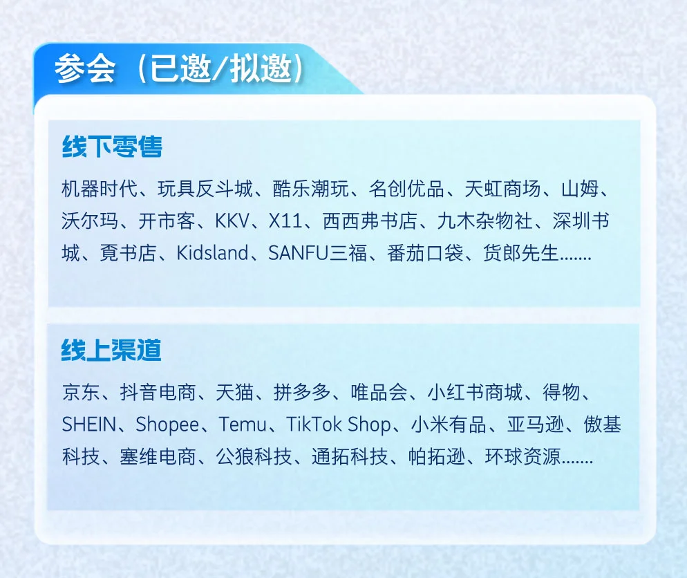 10月深圳AI行业大会火爆全场！