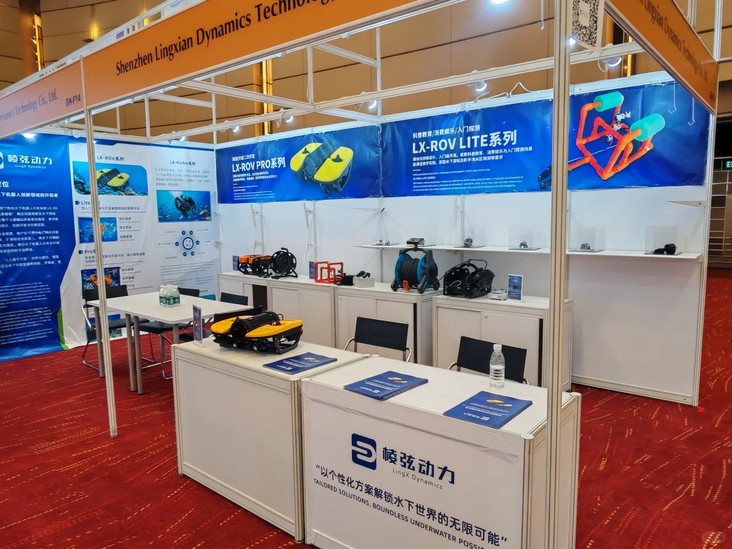 香港秋季消费电子展上的机器人来啦!