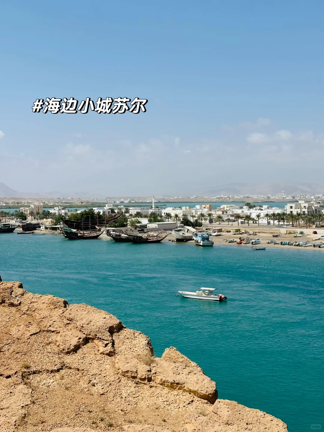 迪拜?+阿曼?~超详细行程攻略