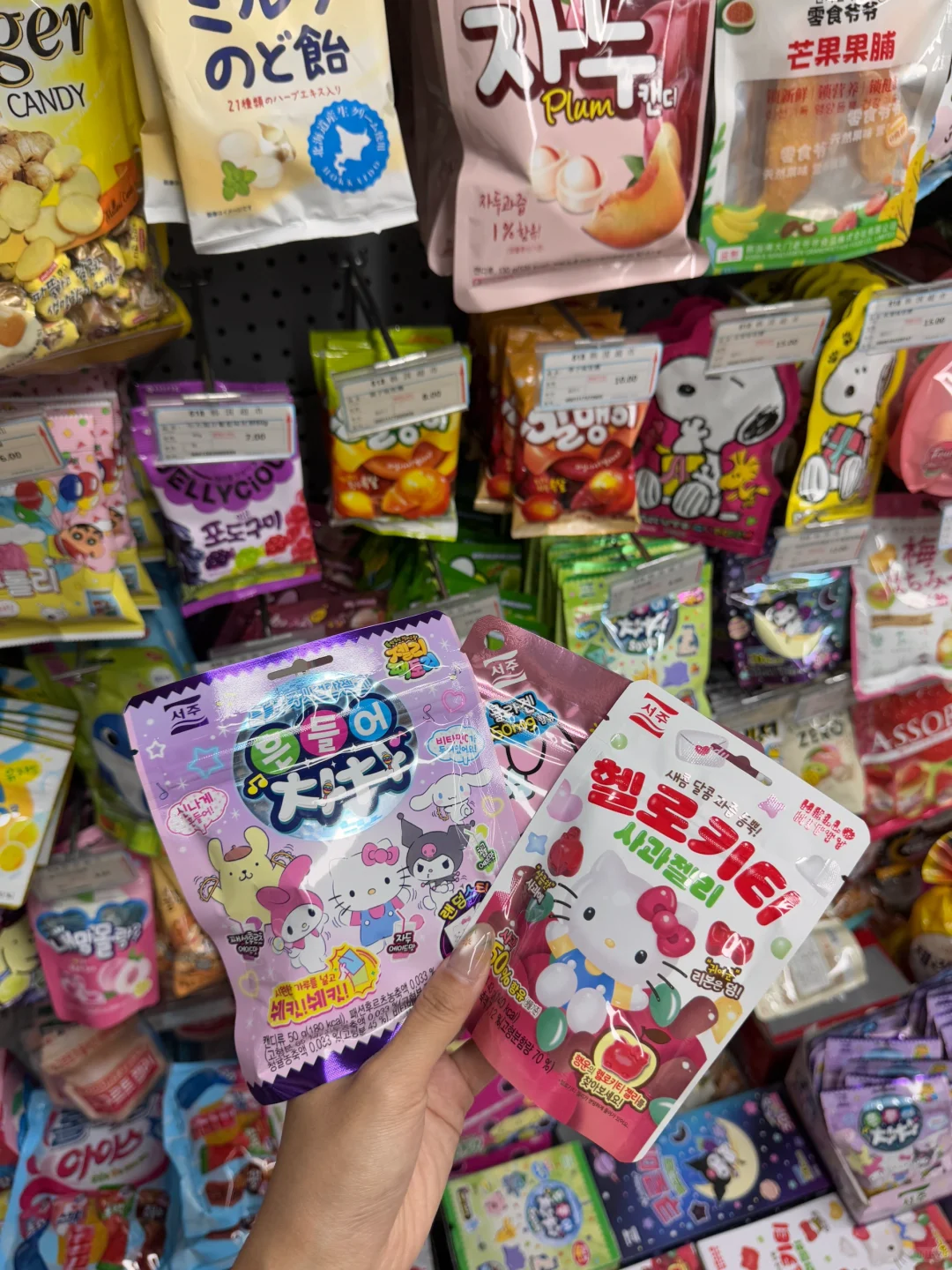 义乌义乌 我们爱你??