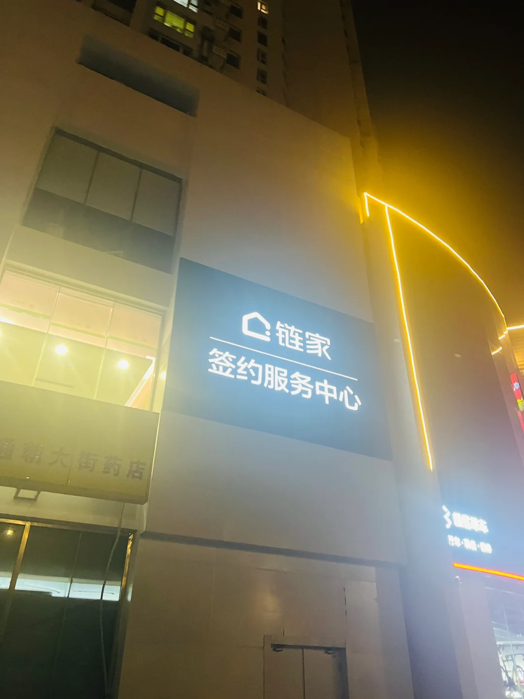 北京卖房，上来先砍100w