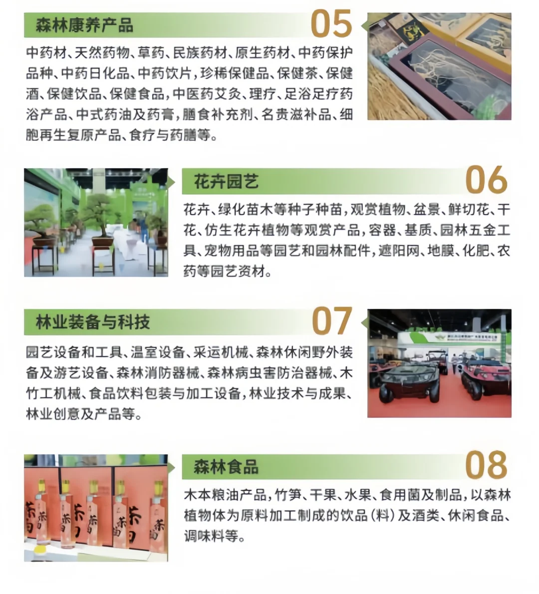 ?秋冬扫货！义乌森博会逛吃买买买指南～