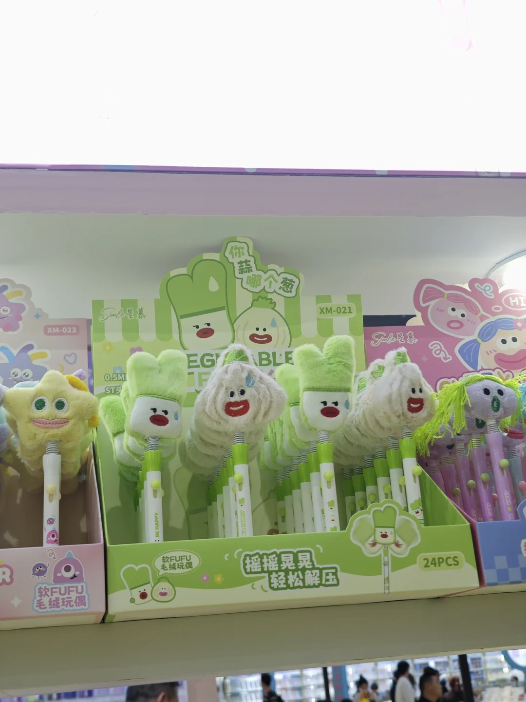 义乌文具展来咯