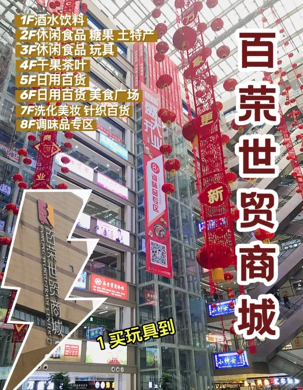 郑州9个宝藏批发市场,建议收藏