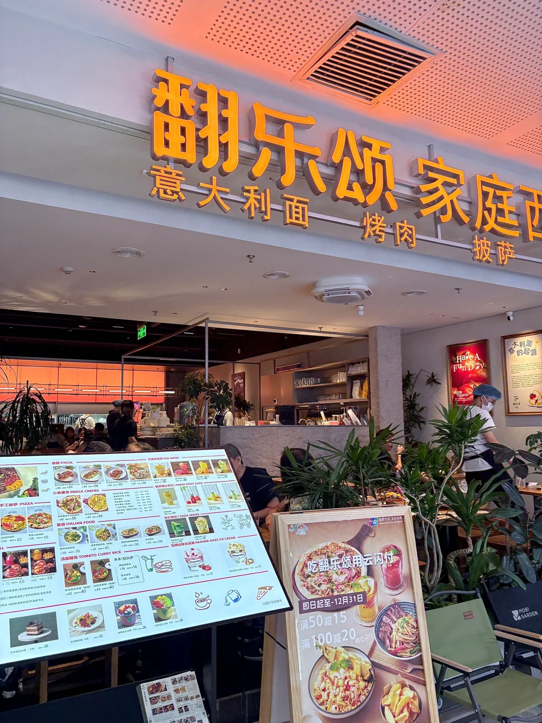 厦门！一家漂亮饭！分量大！