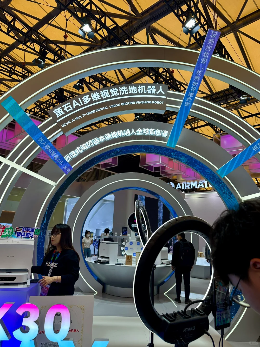 中国家电及消费电子展@上海2025