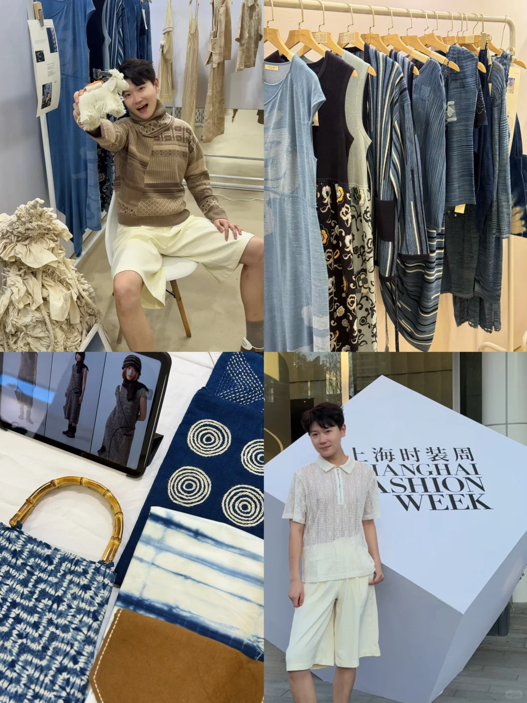 上海时装周还是太超前了!免费探展了