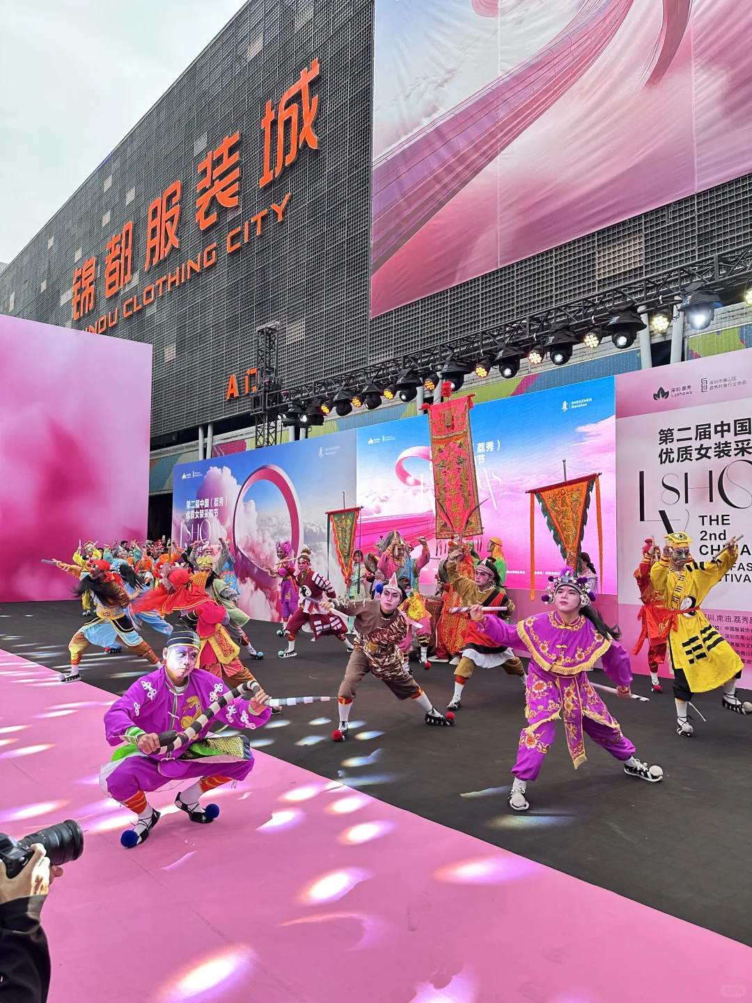 被英歌舞开场秀震撼!南油荔秀采购节太绝啦