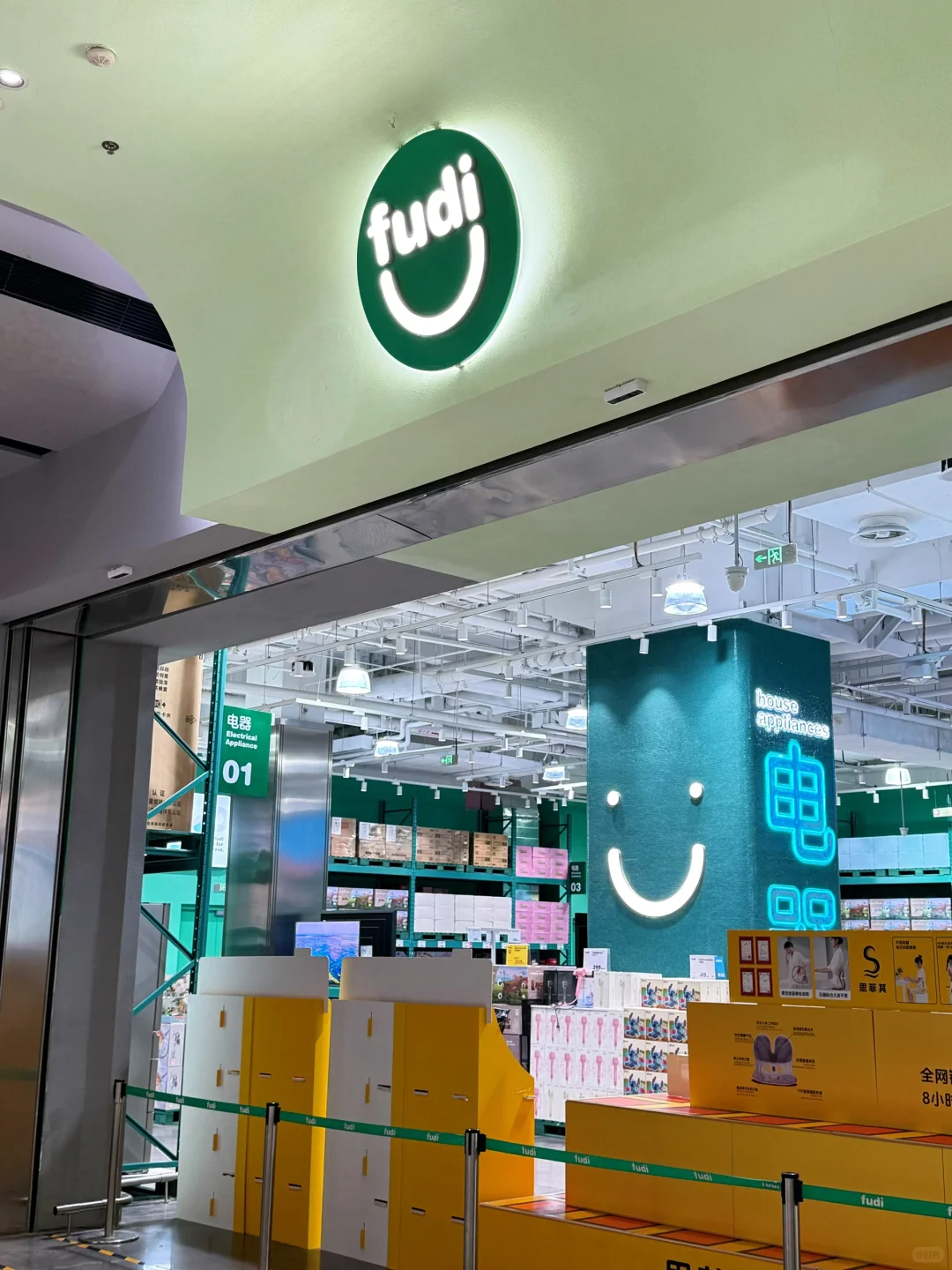 节日大采购,gogogo购物?逛街买不停~?