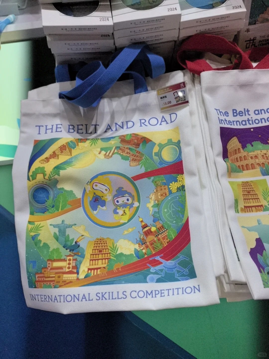 第二届一带一路国际技能大赛文创有点好看