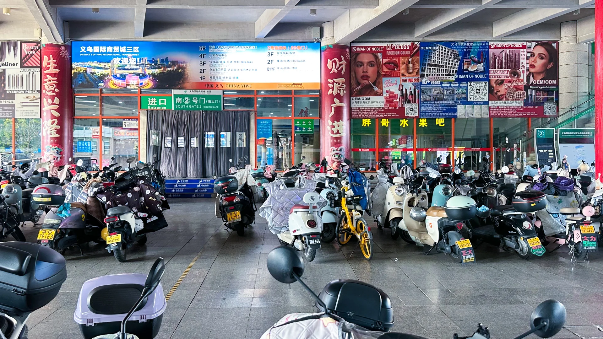 收手吧，要逛义乌小商品市场的散客们