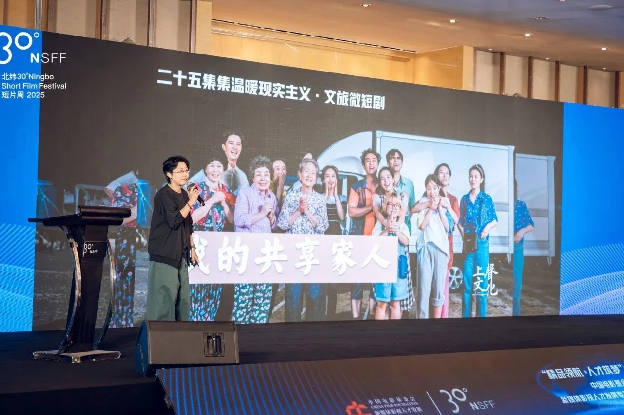 “精品领先,人才筑梦”短剧项目推介会