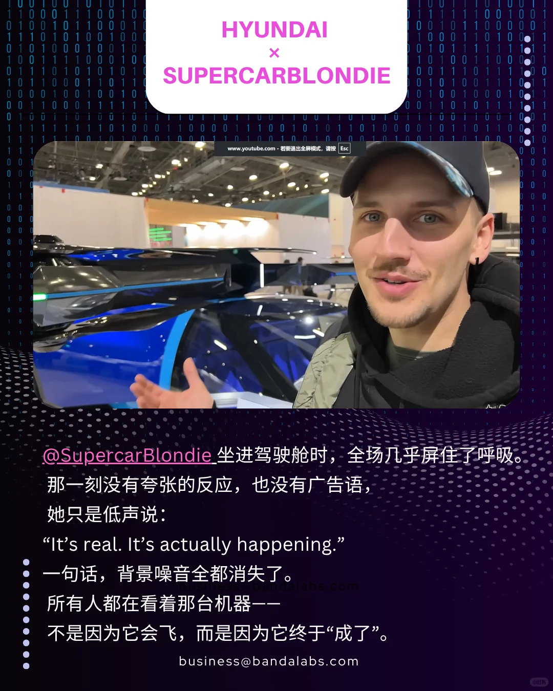 CES：全球最大的科技舞台，又一次聚焦未来