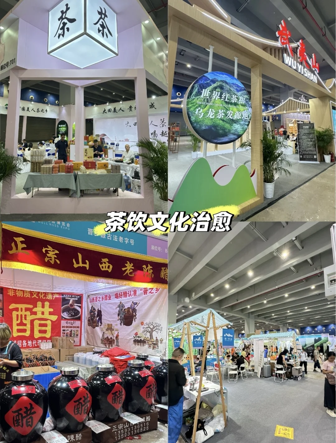 太好逛了|广州美博会·愈生活博览会