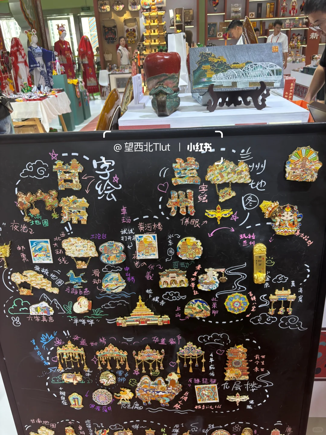 兰洽会|让甘肃更加美好