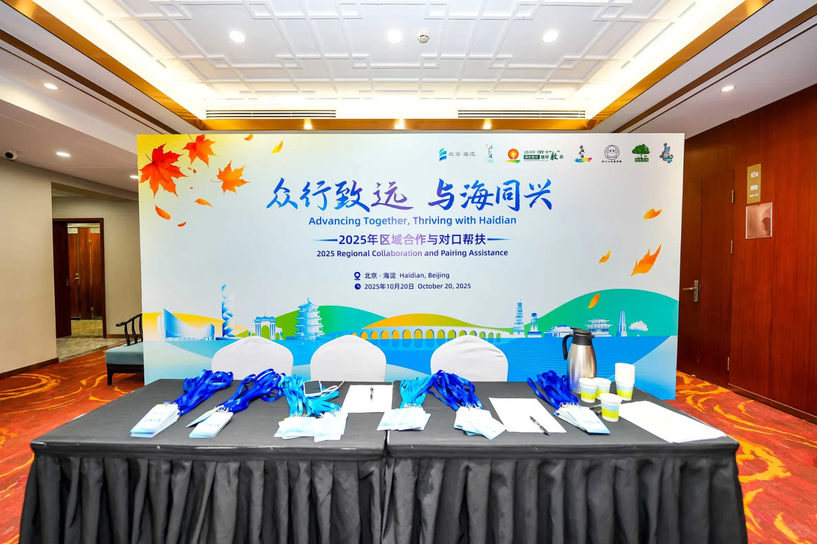 搬砖日记｜活动人文旅推介会梦回做导游