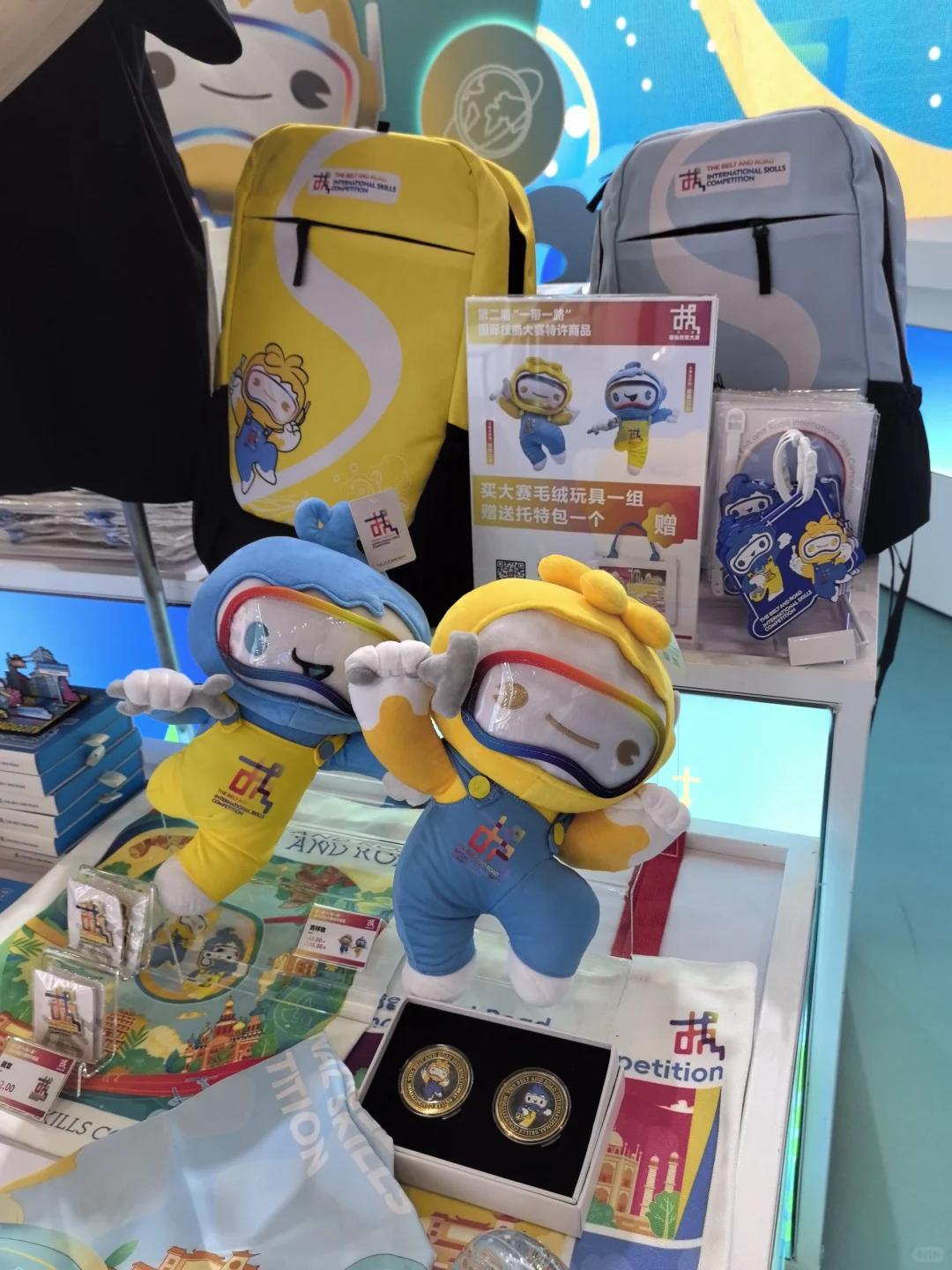 第二届一带一路国际技能大赛文创有点好看