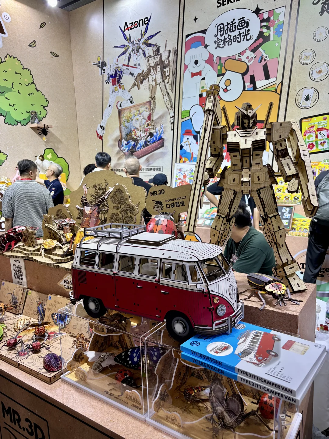 上海玩具展，孩子们的乐园