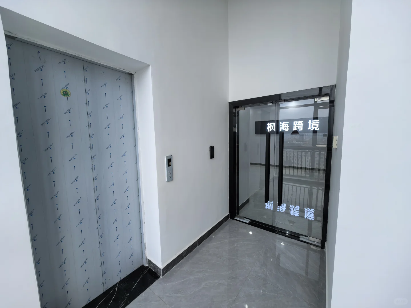 东莞枫海跨境招聘采购助理1名