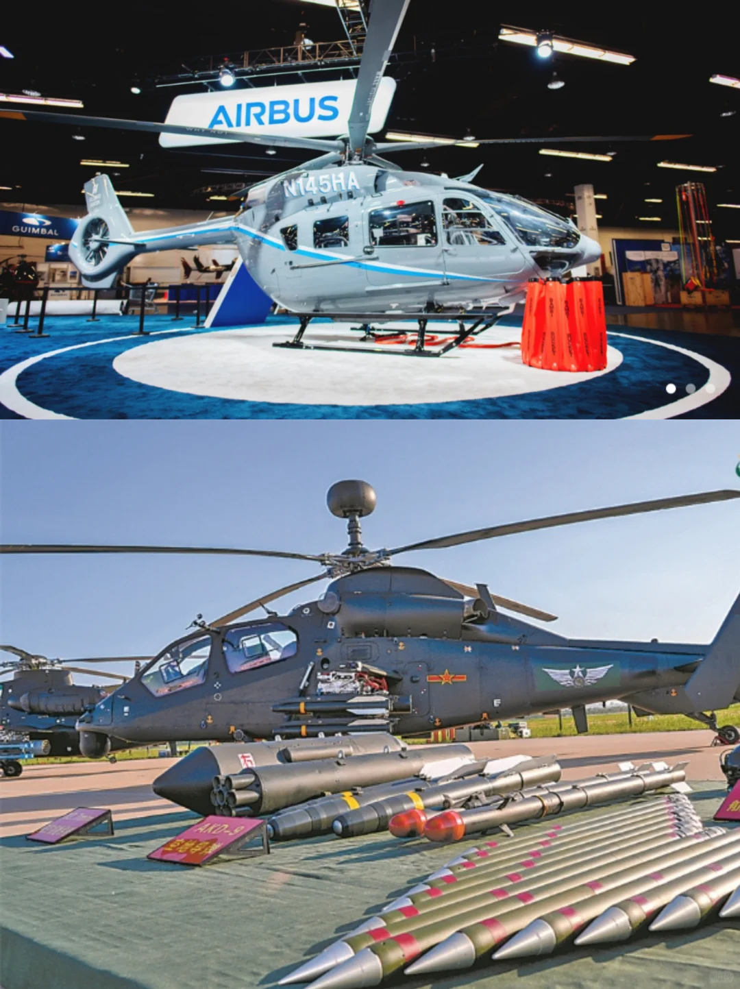 ?【天津直博会研学团】? 亲子必打卡