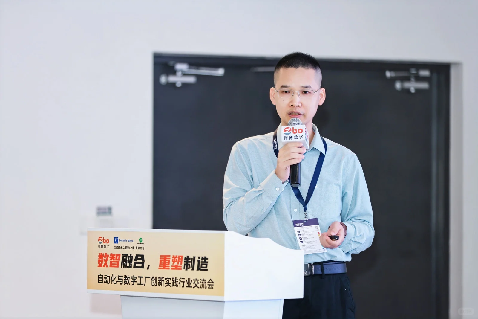 从自动化到数智化、兰宝与您共绘创新图谱