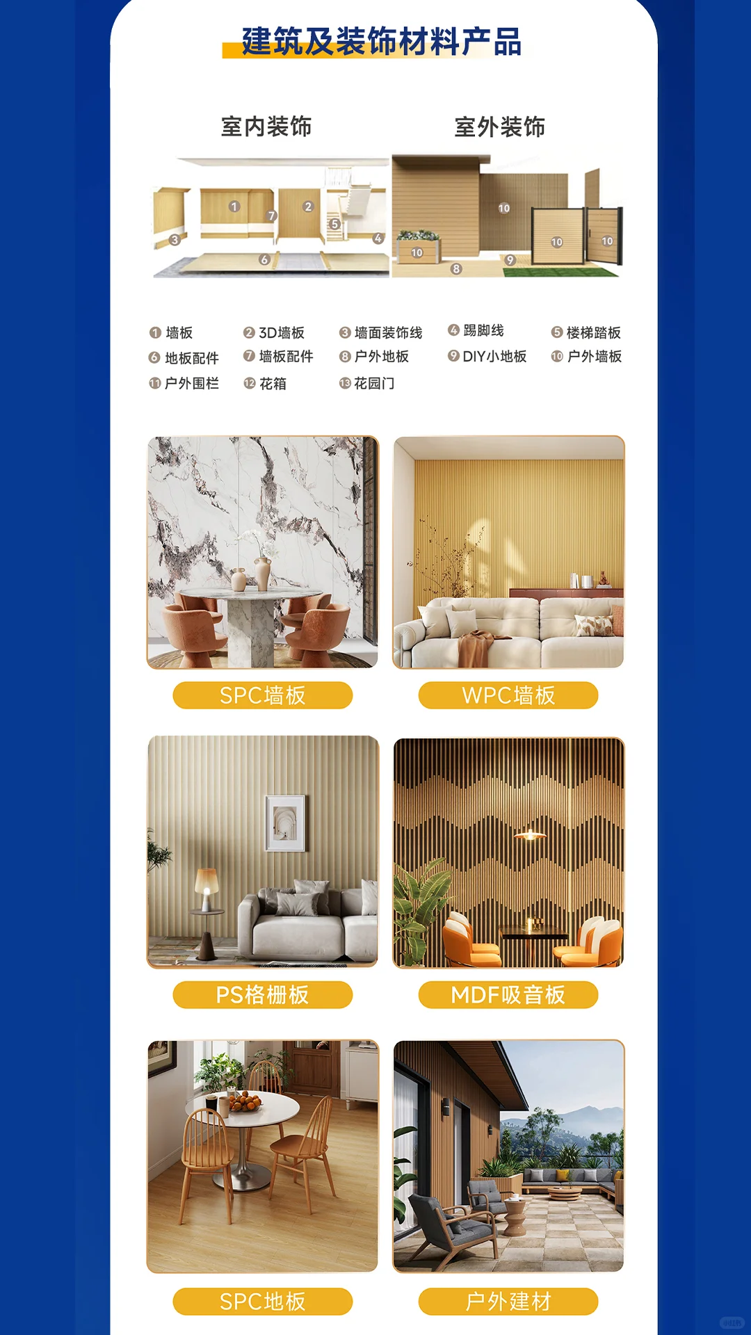 英科再生｜第138届中国进出口商品交易会