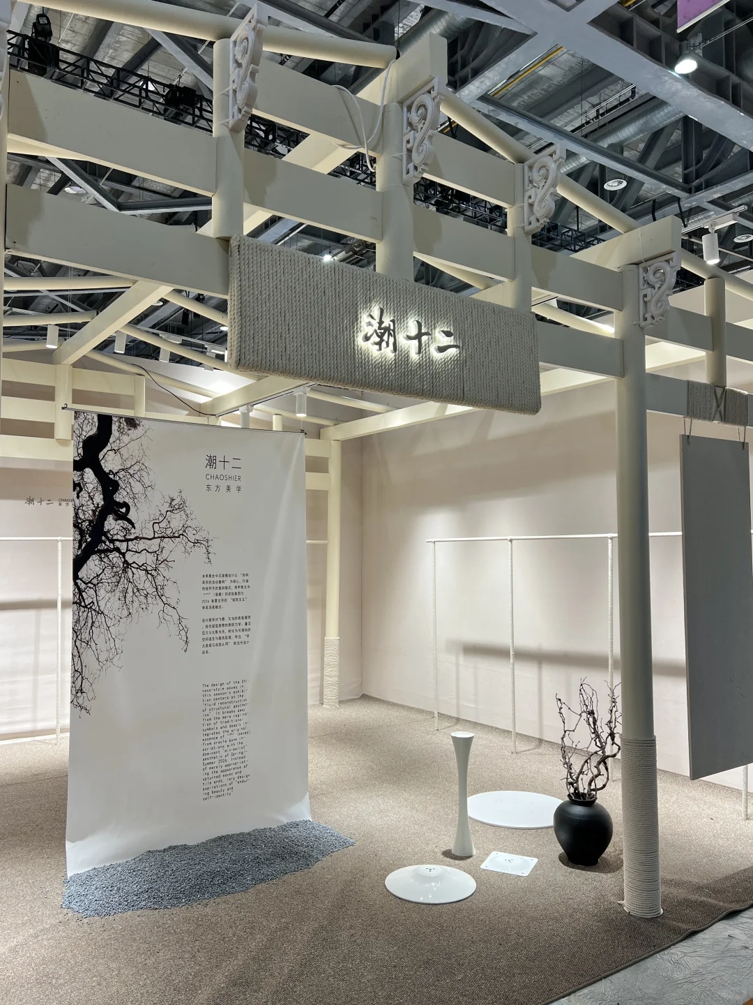 「审美积累」藏在意法春季会展里的美学空间